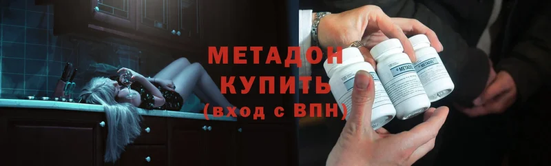 ссылка на мегу маркетплейс  Опочка  МЕТАДОН methadone 